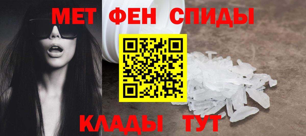 АМФЕТАМИН  это как зайти  Вход с VPN  Шали  Amphetamine 97% 