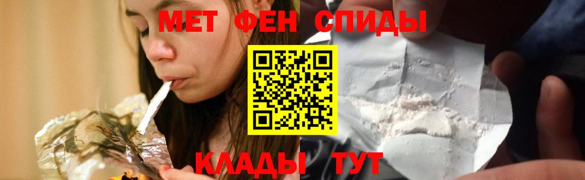 Амфетамин Premium Шали