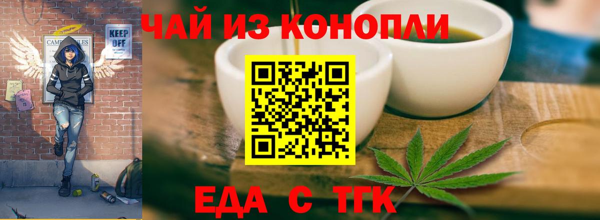 МЕФ Шали