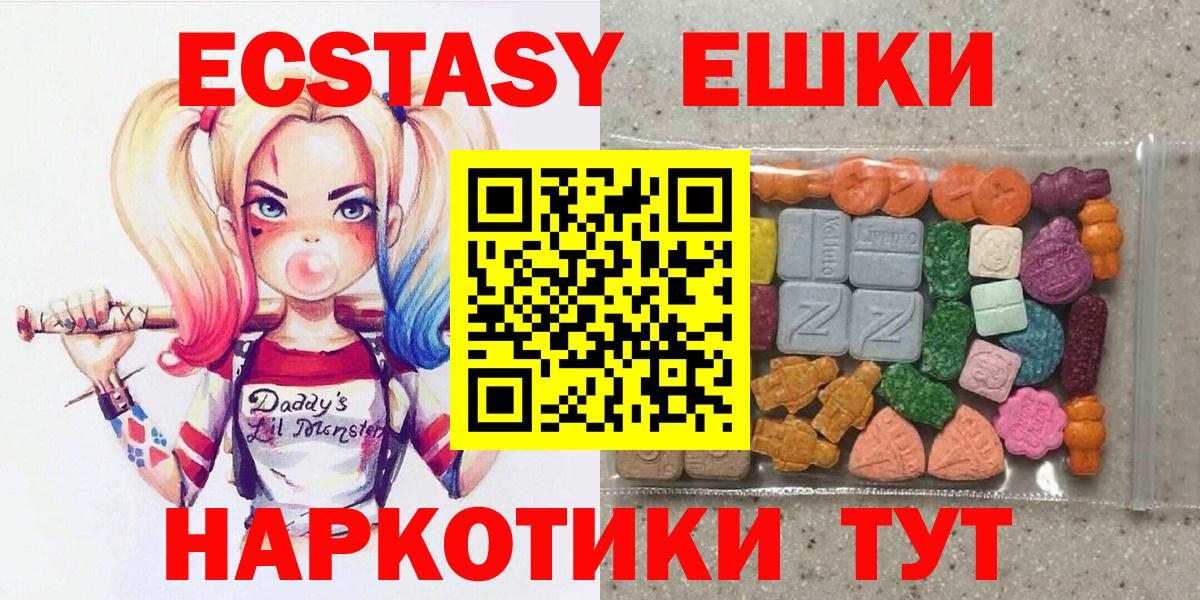 Ecstasy TESLA Шали