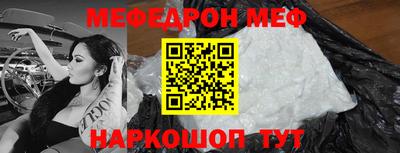 стаф Лесосибирск
