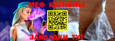 прущие крисы Ливны