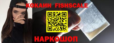 прущие крисы Ливны