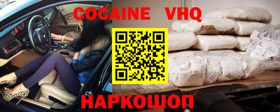 прущие крисы Ливны