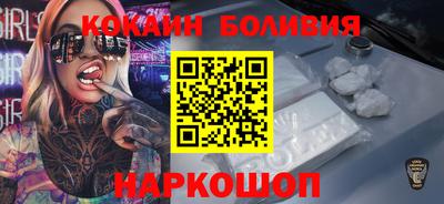 эйфоретик Можайск