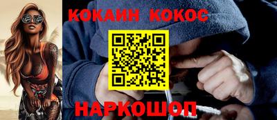 прущие крисы Ливны