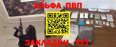 стаф Лесосибирск