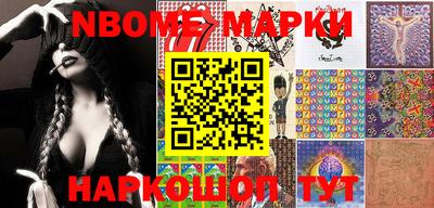 прущие крисы Ливны