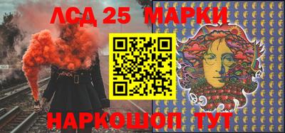 стаф Лесосибирск