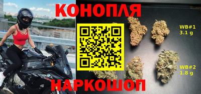 прущие крисы Ливны