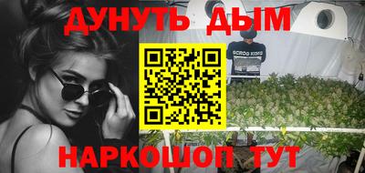 прущие крисы Ливны