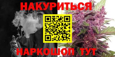 прущие крисы Ливны