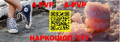 прущие крисы Ливны