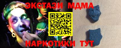 стаф Лесосибирск