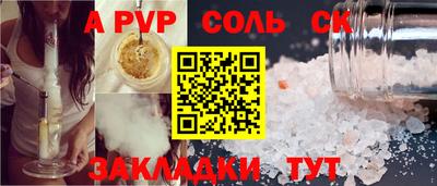 стаф Лесосибирск