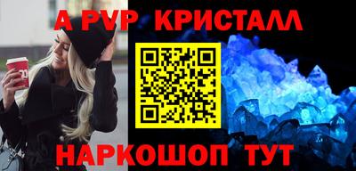 стаф Лесосибирск