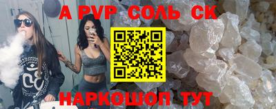 стаф Лесосибирск