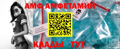Альфа ПВП Ликино-Дулёво