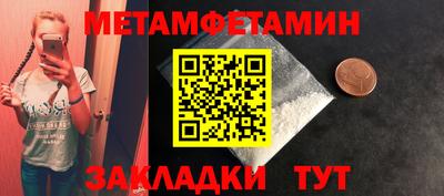 стаф Лесосибирск