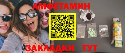 Альфа ПВП Ликино-Дулёво