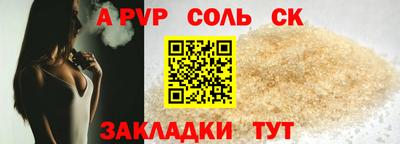 Альфа ПВП Ликино-Дулёво