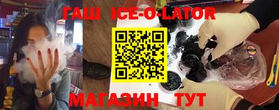 прущие крисы Ливны