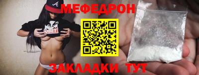 прущие крисы Ливны