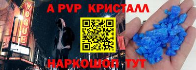 Альфа ПВП Ликино-Дулёво