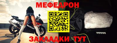прущие крисы Ливны