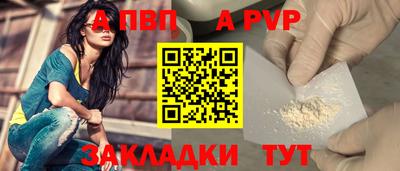 прущие крисы Ливны