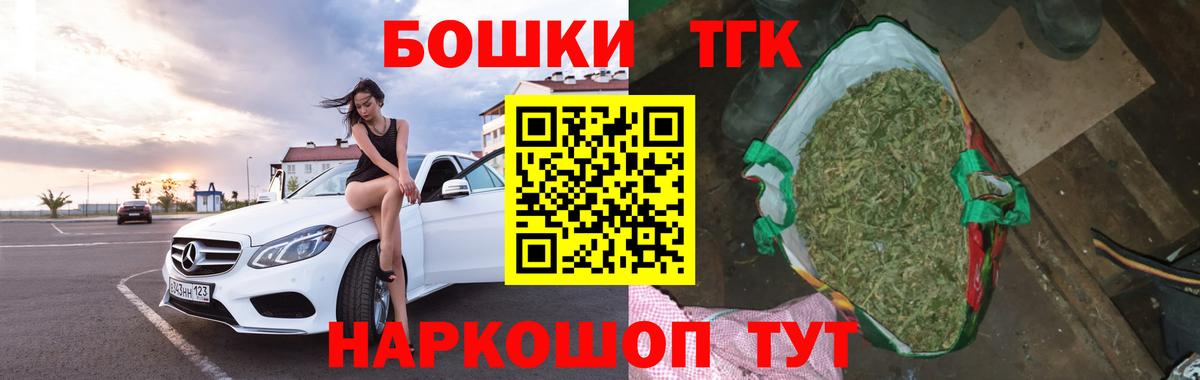 МАРИХУАНА индика  Канабис тримм  Вход с VPN  Бошки Шишки OG Kush  МАРИХУАНА марихуана  Шали 